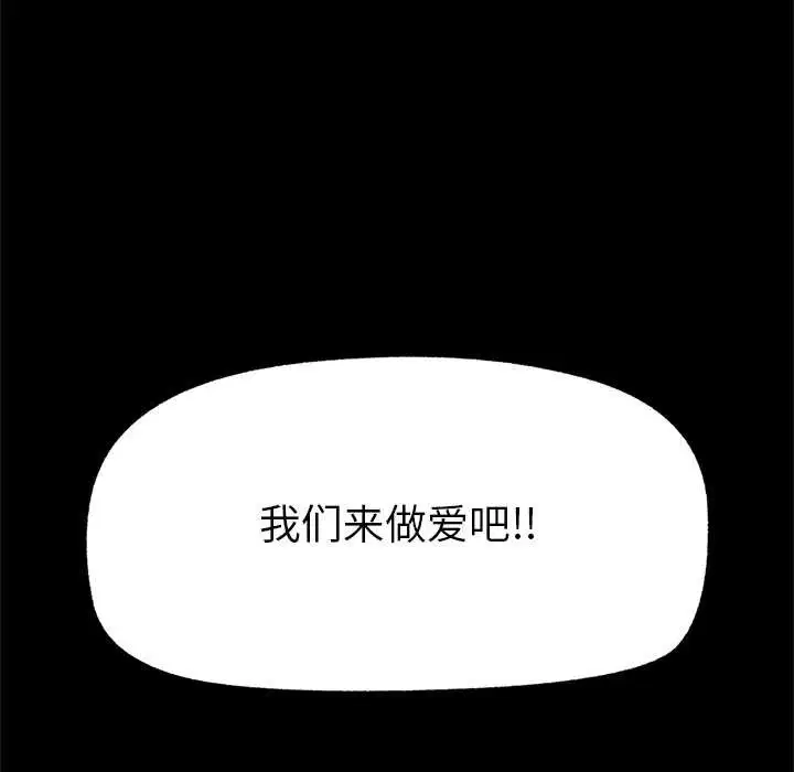 第78話