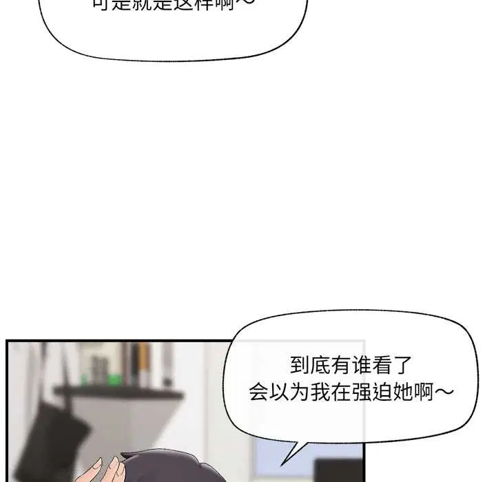 第78話