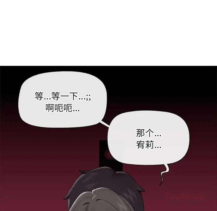 第78話