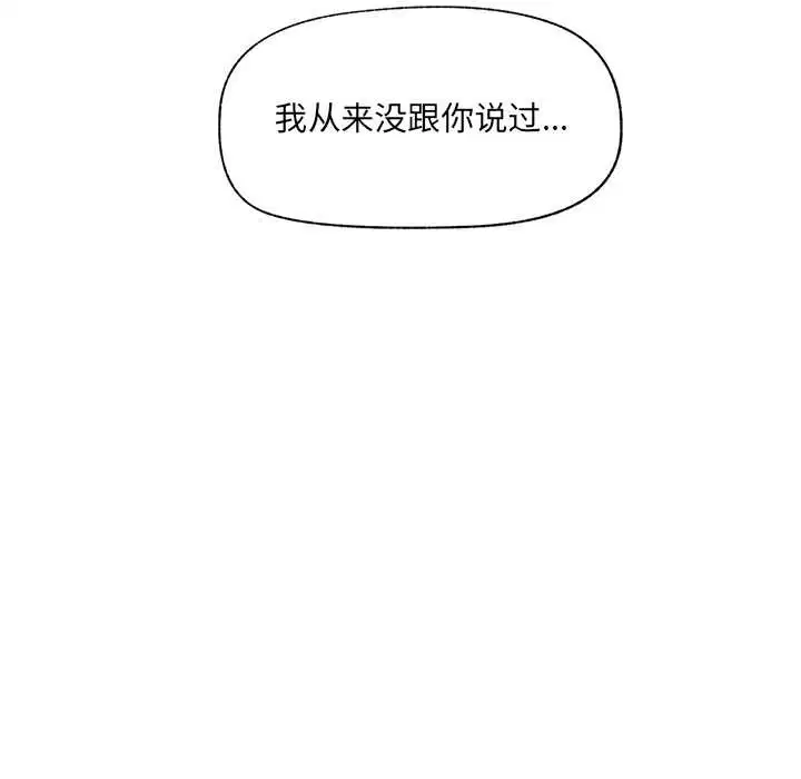 第78話