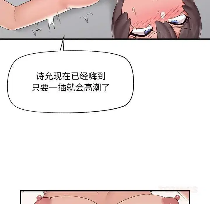 第79話