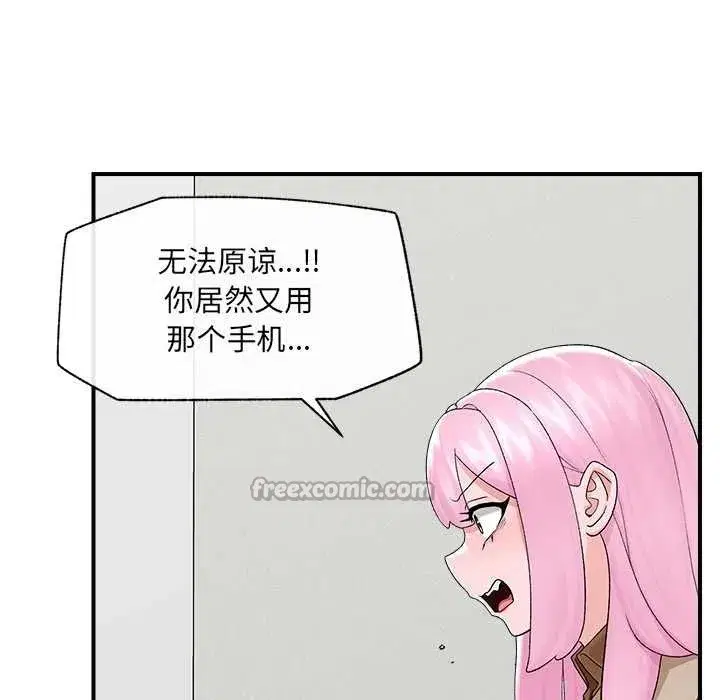 第79話