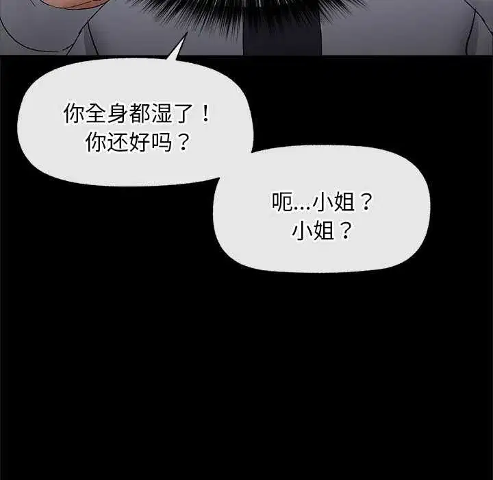 第79話