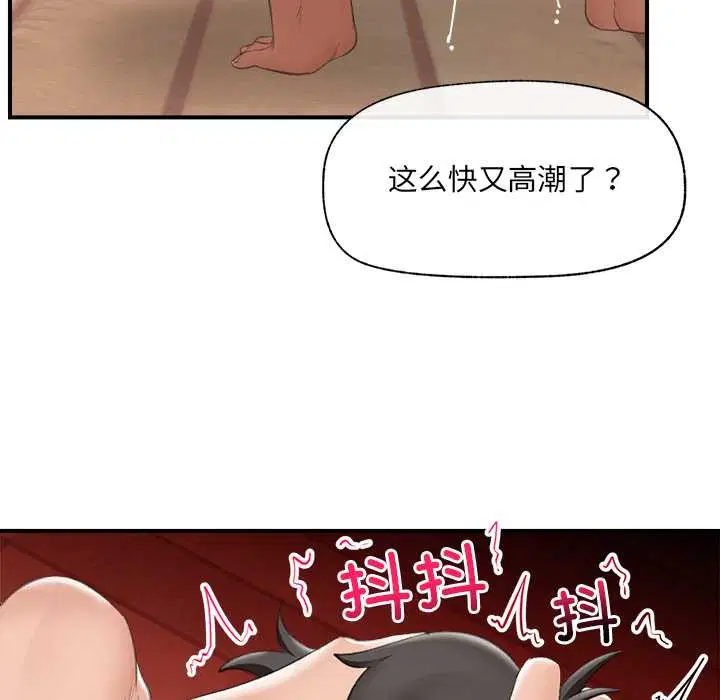 第80話