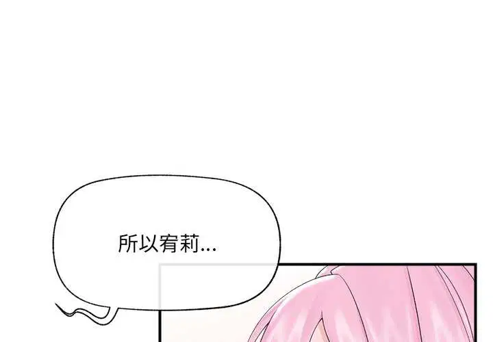 第80話