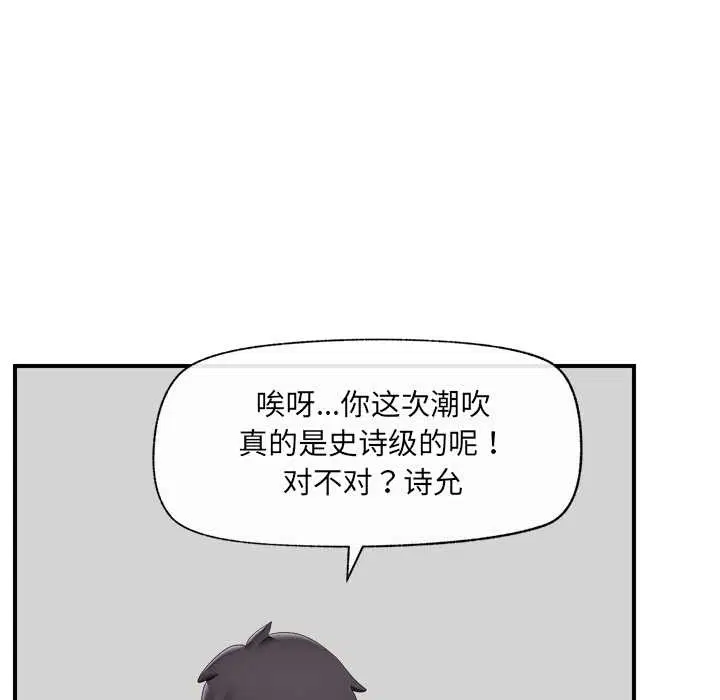 第80話