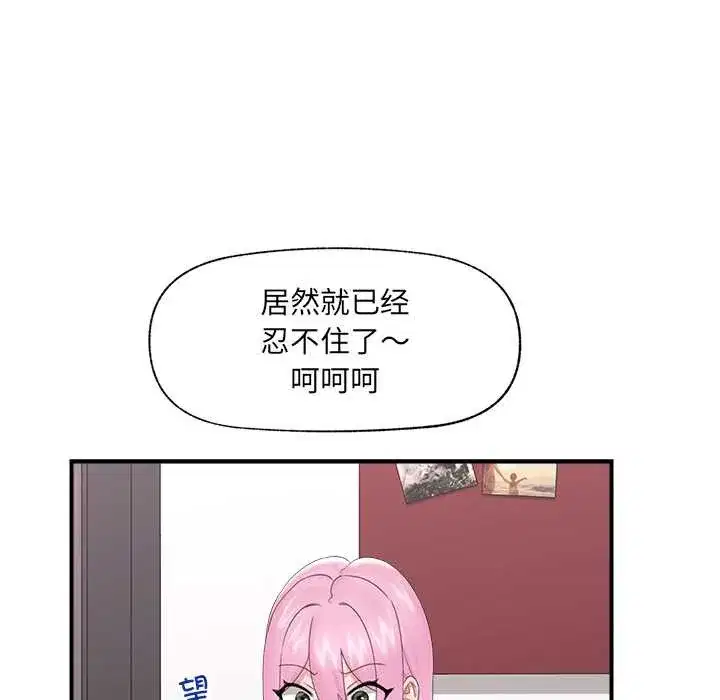 第81話