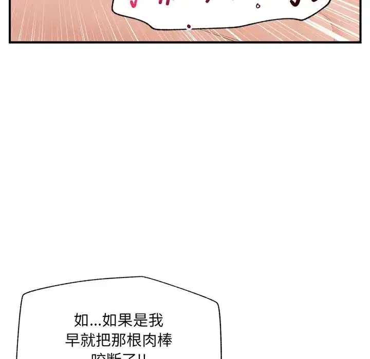 第81話