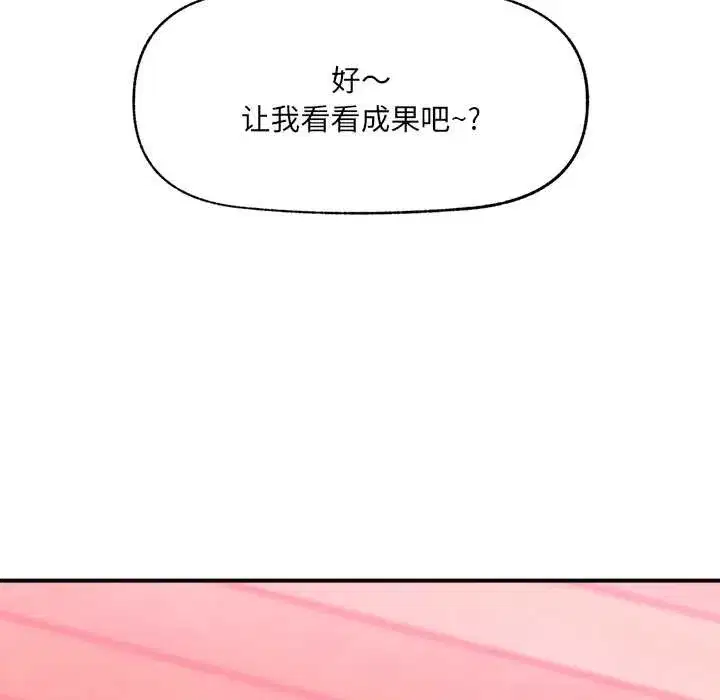 第81話