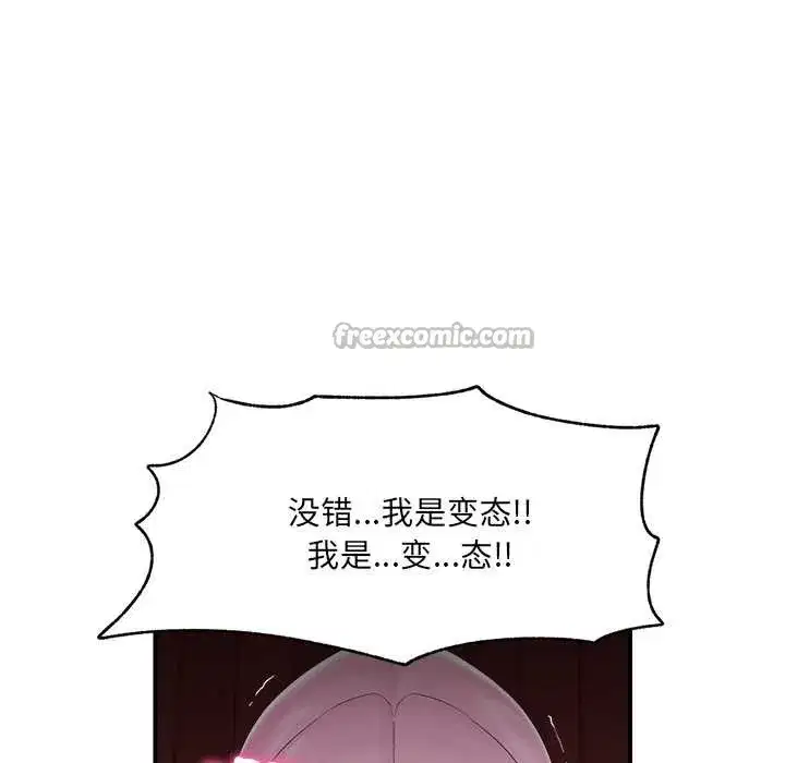 第81話