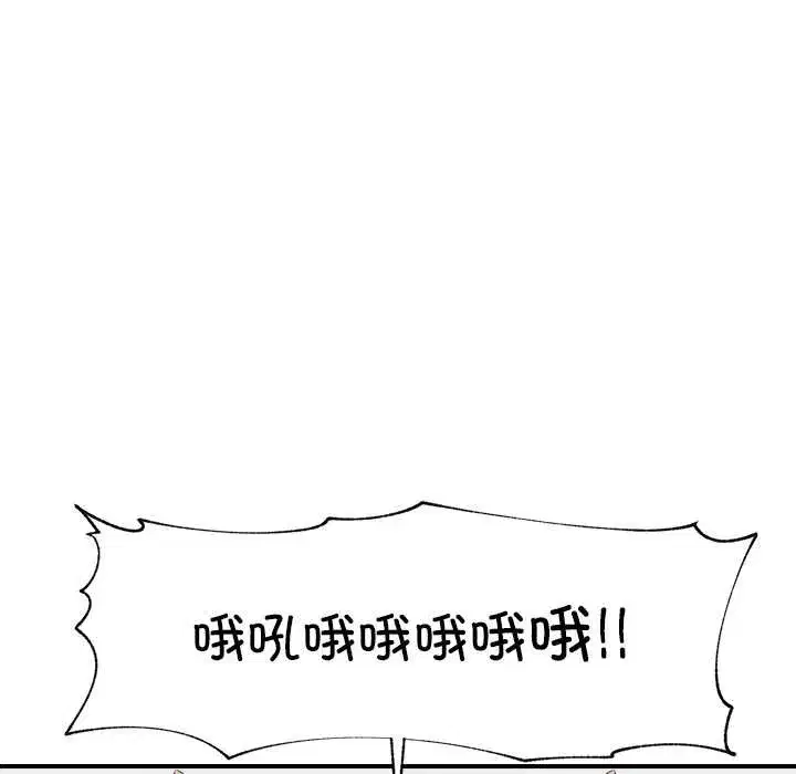 第81話