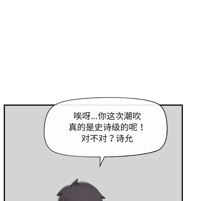 第81話