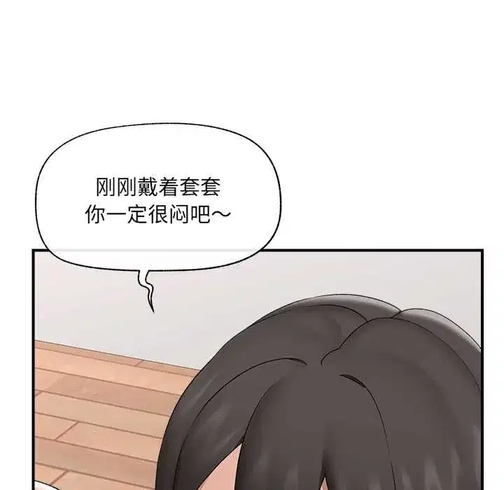 第81話