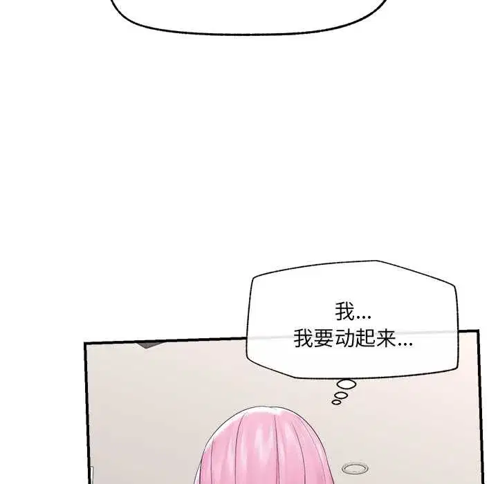 第81話