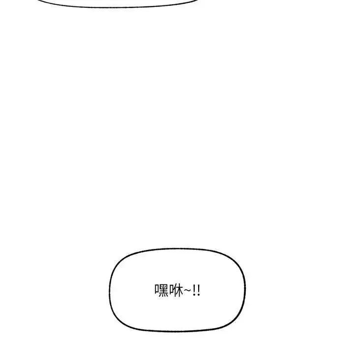 第81話