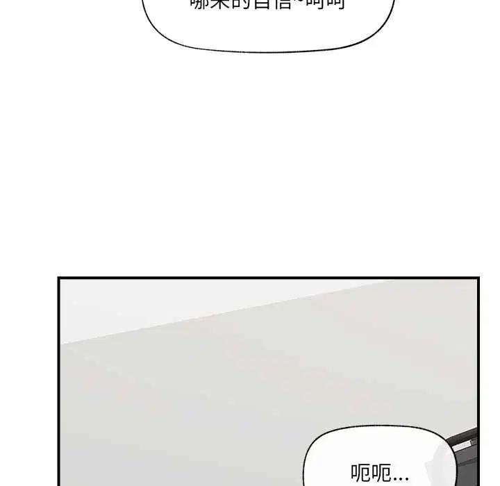 第82話