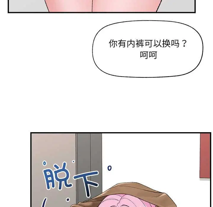 第82話