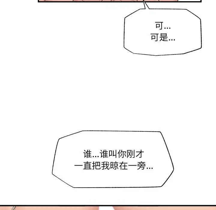 第82話