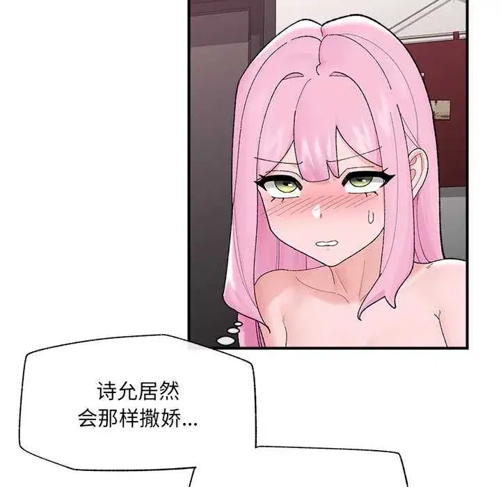 第83話