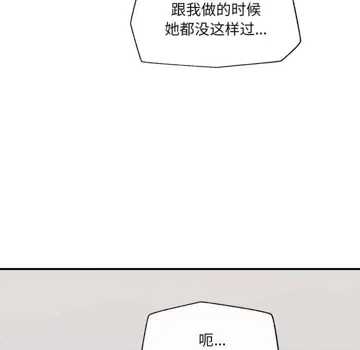 第83話