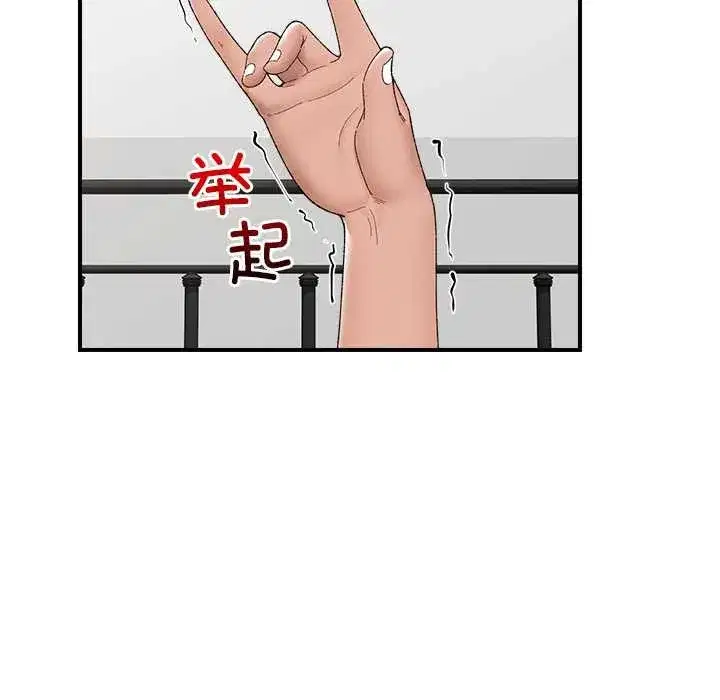第83話