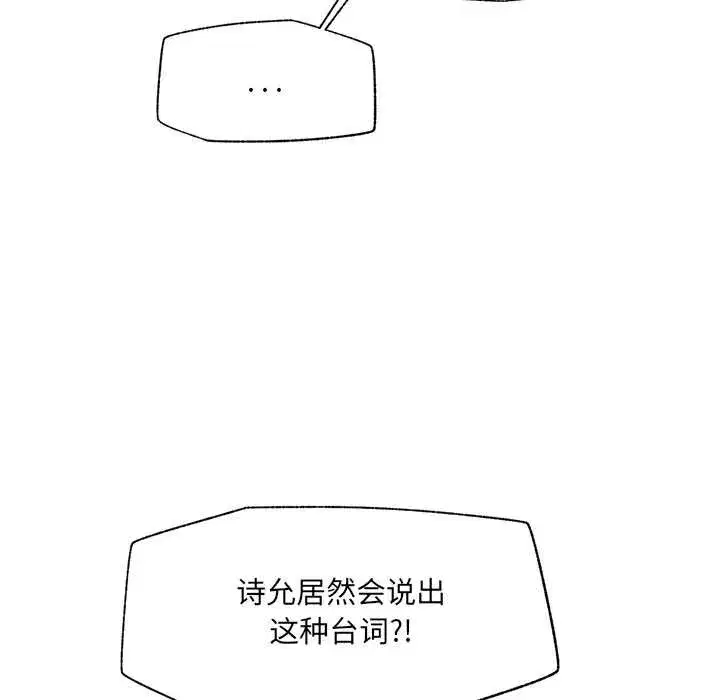 第83話
