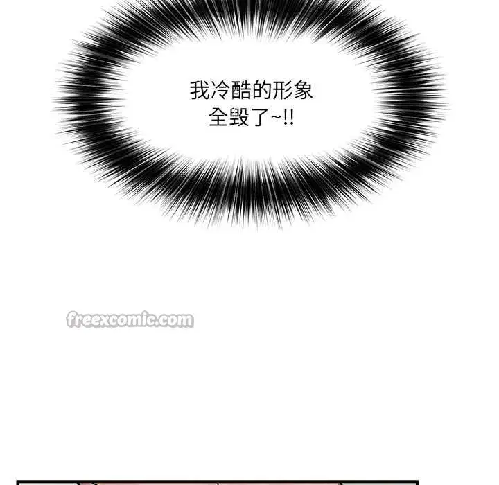 第83話
