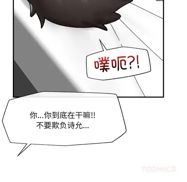 第83話
