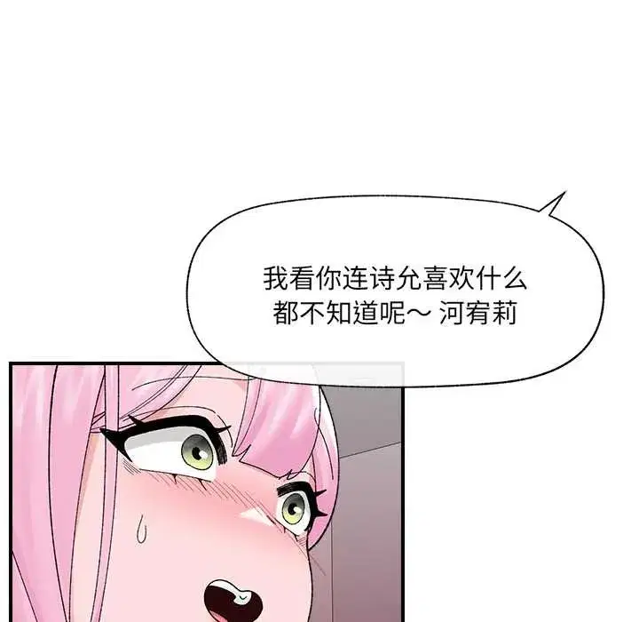 第83話