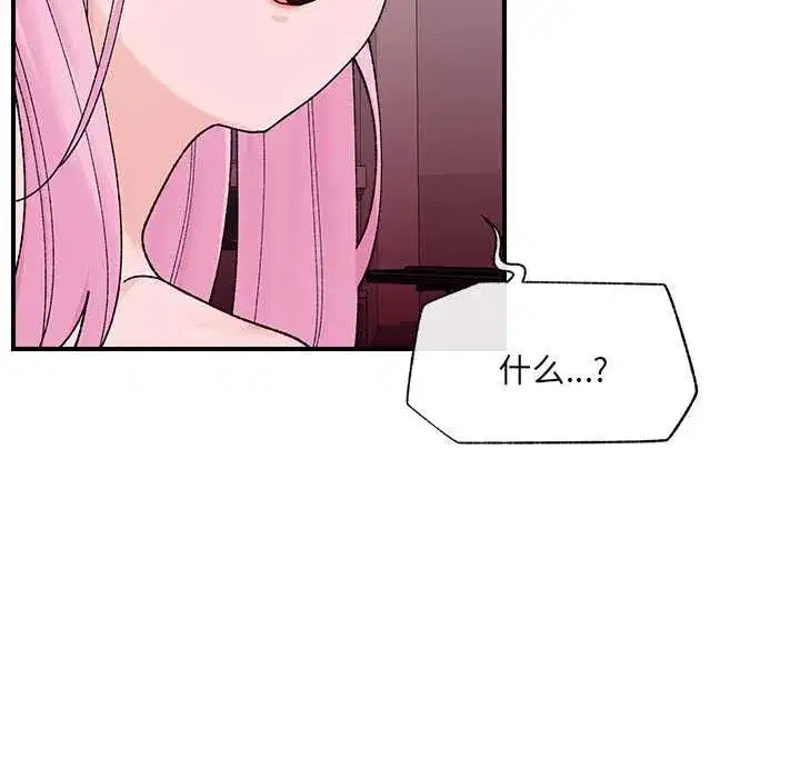 第83話