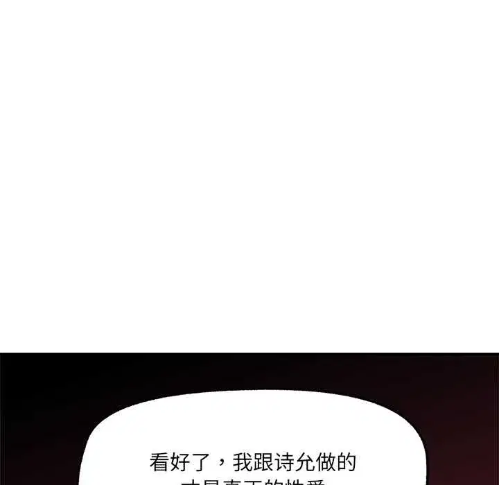 第83話