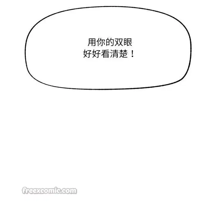 第83話