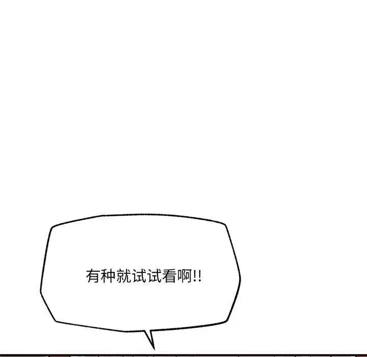 第83話