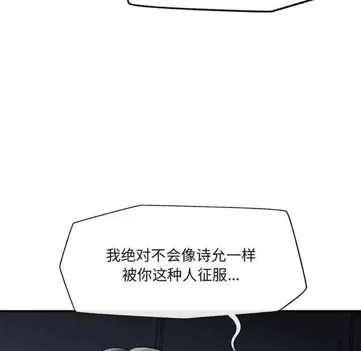 第83話