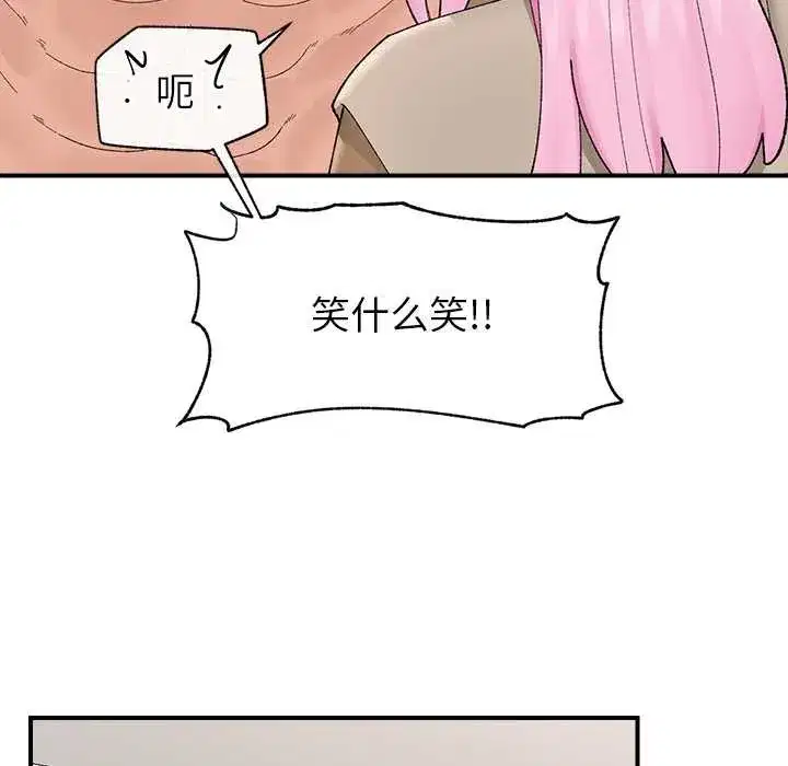 第83話
