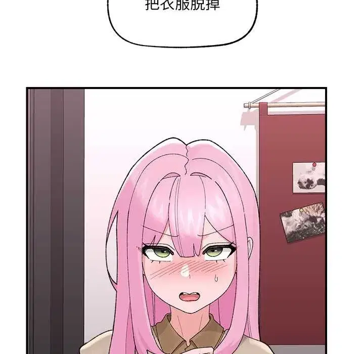 第83話