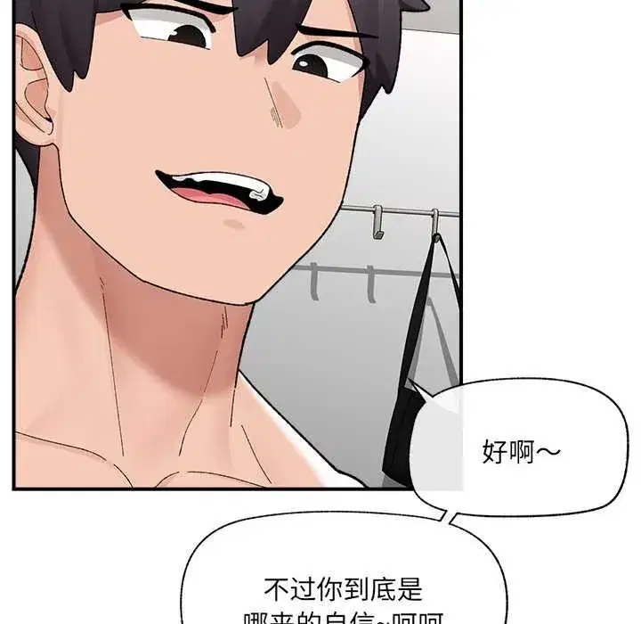 第83話