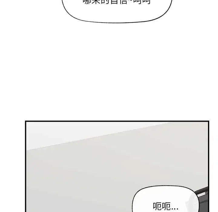第83話