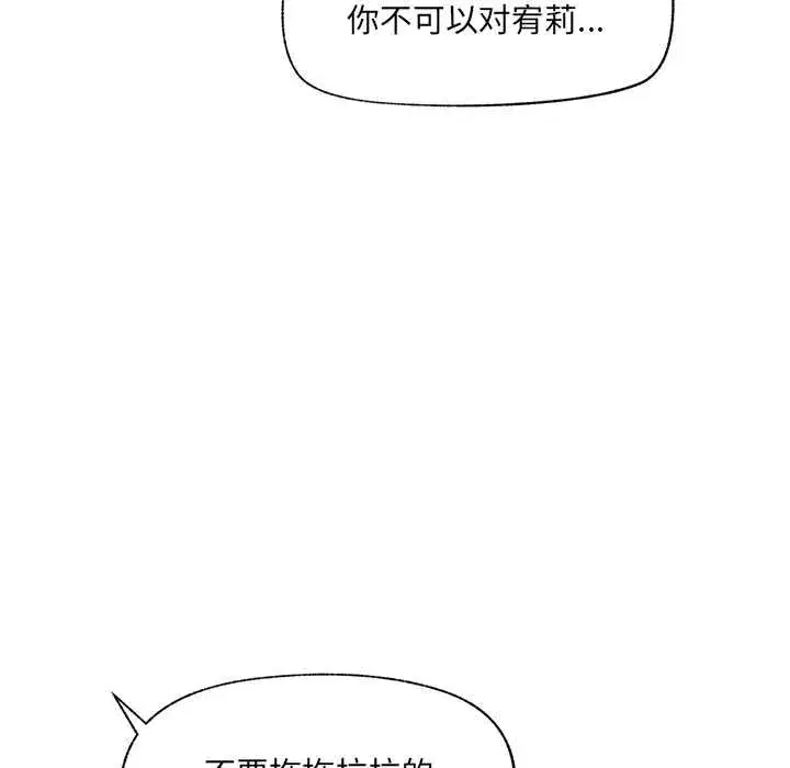 第83話