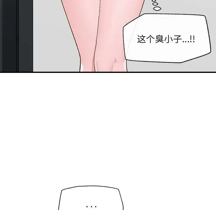 第83話