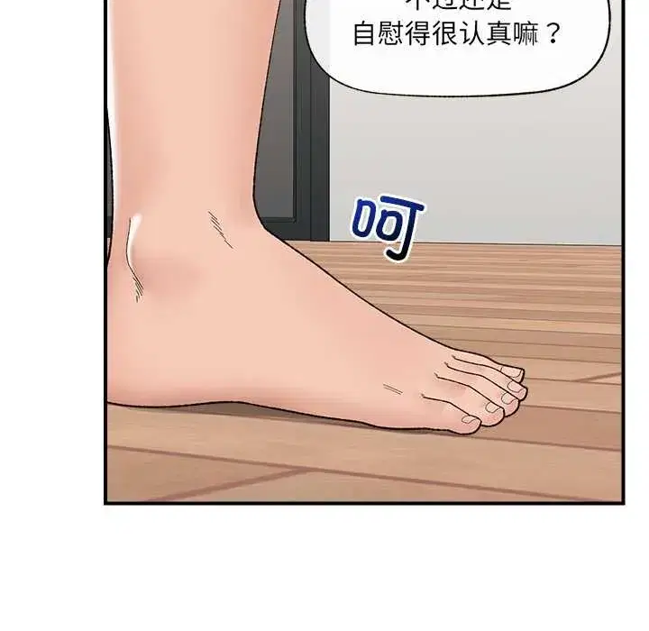 第83話