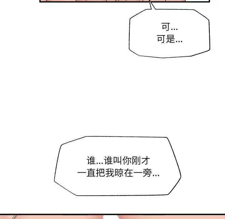 第83話