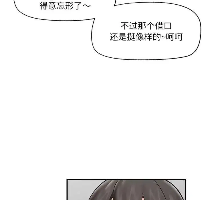 第83話