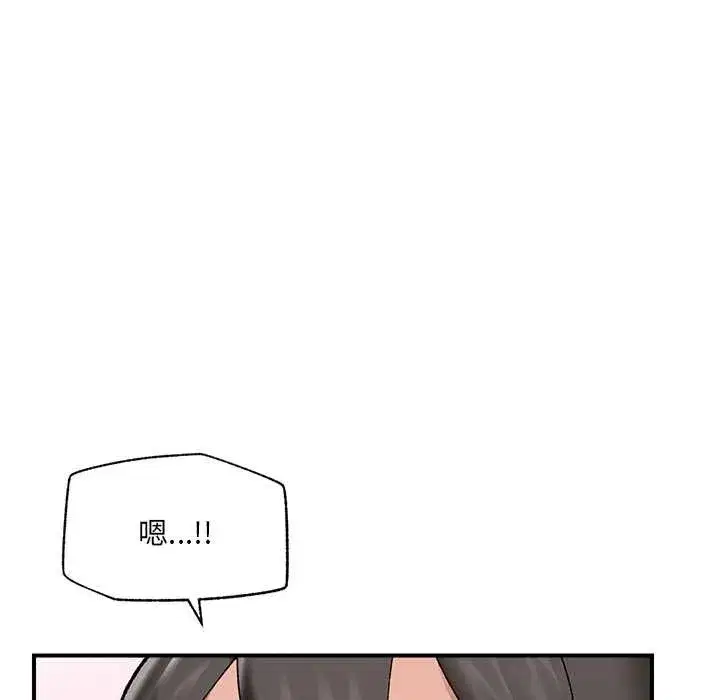 第83話
