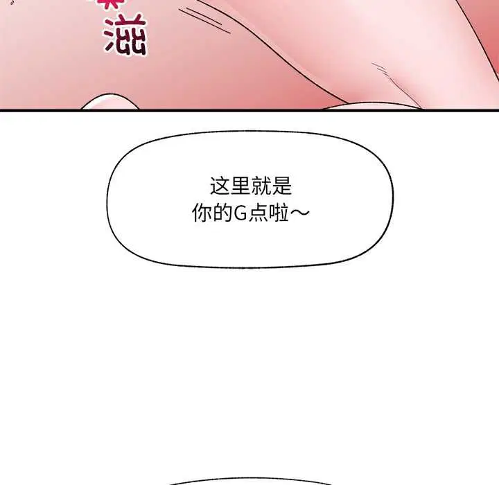 第84話