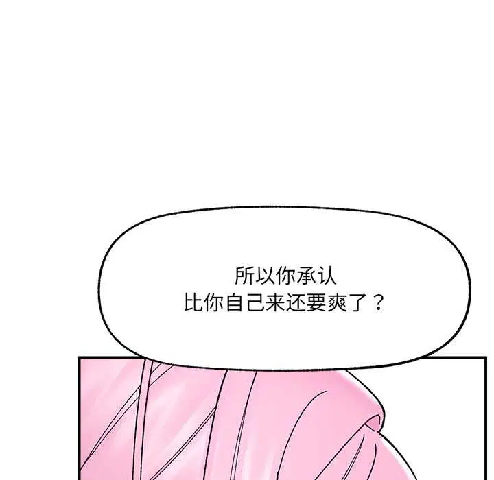 第84話