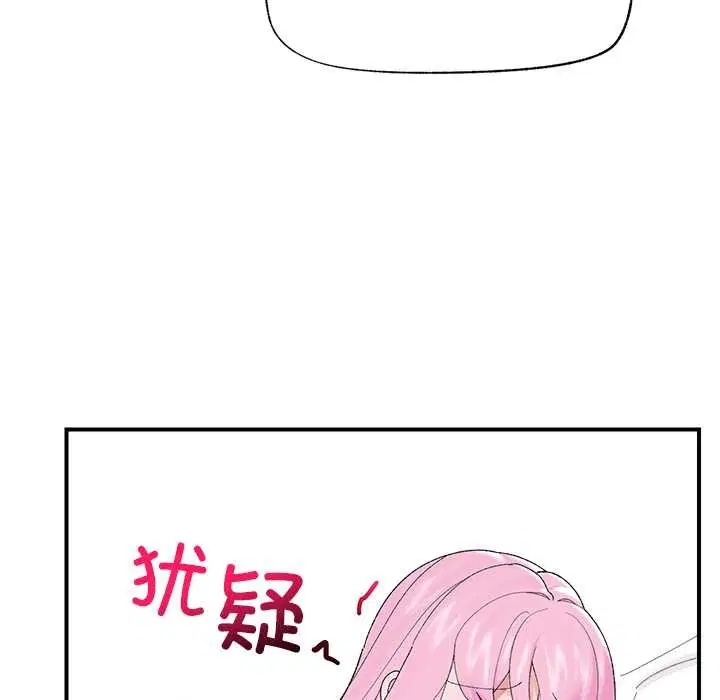 第84話