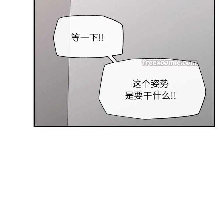 第84話