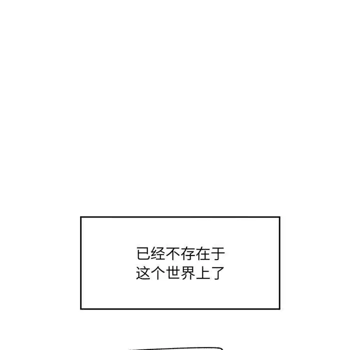 第84話