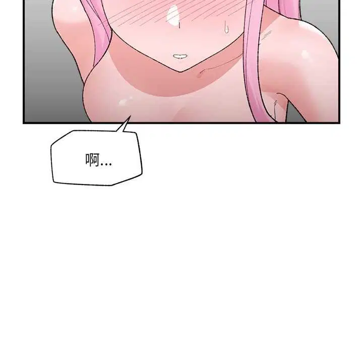 第84話